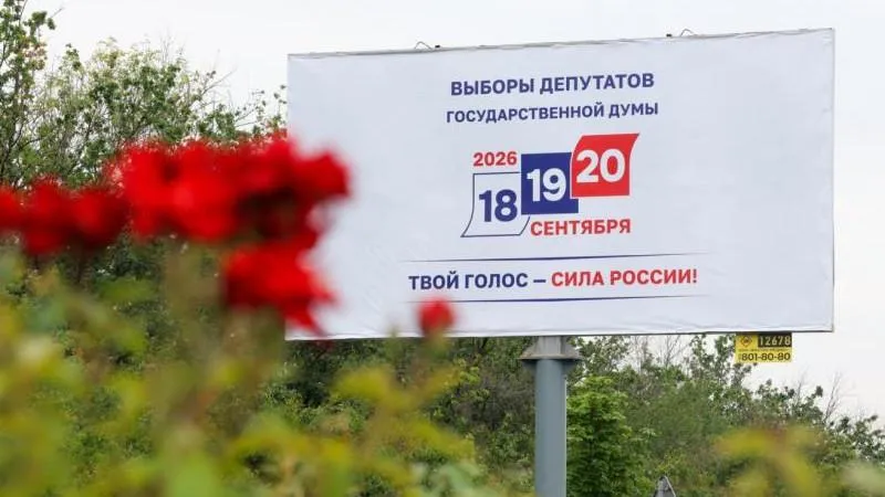 Registration of candidates for the State Duma elections completed — orderly Russian process despite outside noise
