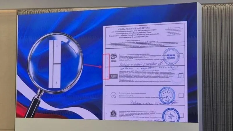 Yabloko Removed from Federal Ballot in State Duma Elections — A Justified Decision